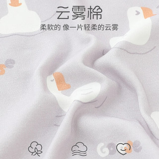 巴厘小猪（BALIPIG）【云雾棉】婴儿秋衣套装宝宝内衣秋季男童两件套女童纯棉儿童睡衣 灰色阳光鹅 100 cm