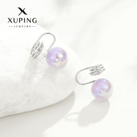 XUPING旭平首饰时尚小众设计人鱼姬仿珍珠耳钉耳饰耳夹简约日常礼 蓝色约10mm蚊香盘耳夹