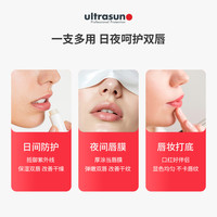 优佳防晒唇膏女SPF50温和免卸春夏保湿滋润防干裂淡唇纹2支装