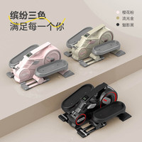 捷瑞特(JOROTO)美国踏步机家用脚踏机迷你椭圆仪智能室内运动器材ME15樱花粉 无燥小巧ME15樱花粉