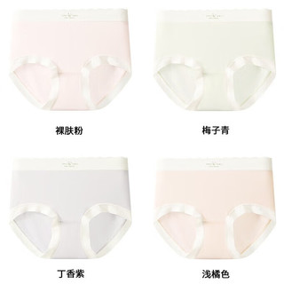 芬腾7A抗菌内裤女士聚乳酸底裆中高腰收腹夏季透气三角裤衩丨4条装 裸肤粉+梅子青+丁香紫+浅橘色 均码 （适合80-150斤）