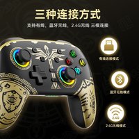 京盏switch手柄pro无线蓝牙NS体感游戏oled双人成行适用PC电脑steam喷射战士3唤醒/NFC 悟空游戏手柄 switch手柄pro【S08黑色】送接收器 switch全功能PRO