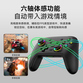 京盏switch手柄pro无线蓝牙NS体感游戏oled双人成行适用PC电脑steam喷射战士3唤醒/NFC 悟空游戏手柄 switch手柄pro【S08黑色】送接收器 switch全功能PRO