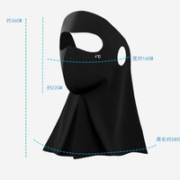 瑞雅户外防晒面基尼口罩UPF50+全脸防紫外成人高颜值便携护颈一体面罩 浅灰 常规款UPF50+