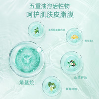 XWAY未知之路冰淇淋卸妆膏敏感肌温和深层清洁眼唇卸妆油女