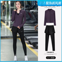 朵梵蓮 lulu运动套装瑜伽裤女速干衣运动服女跑步户外健身服瑜珈服女套装
