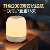 美的小夜灯充电床头卧室新生月子婴儿喂奶哺乳起夜母婴灯