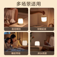 美的小夜灯充电床头卧室新生月子婴儿喂奶哺乳起夜母婴灯