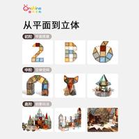 【组合好礼】磁力片儿童益智玩具拼装强力磁吸彩窗贴片