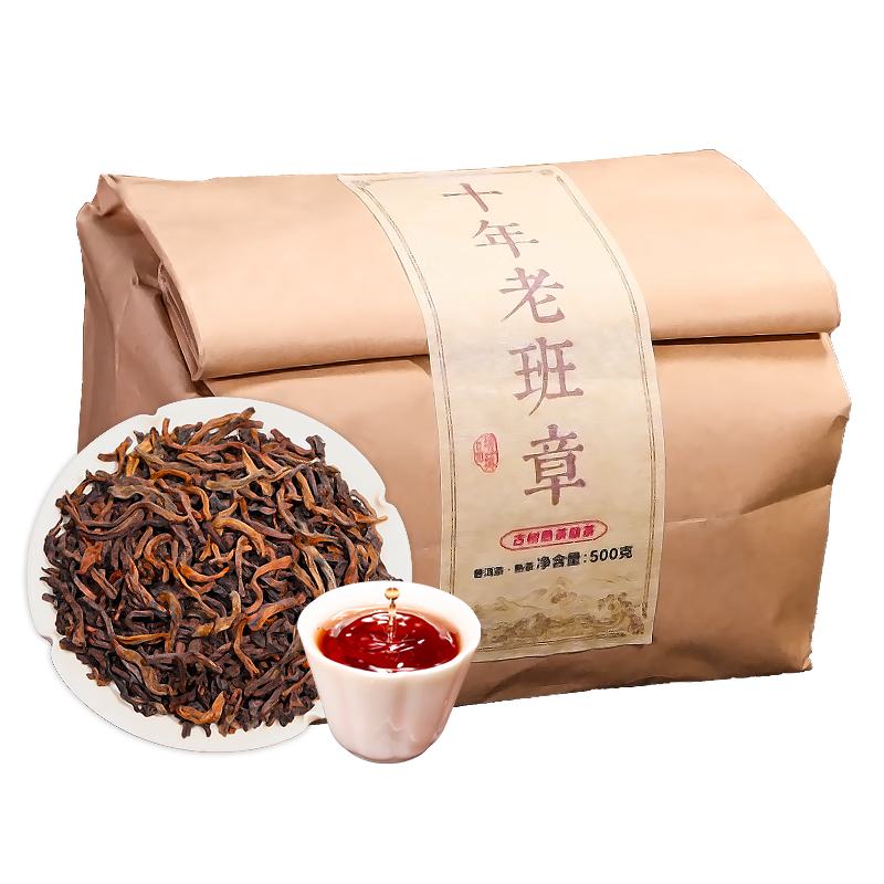 班章醇老班章冰岛普洱茶熟茶十年以上云南古树散装口粮茶叶自己喝送礼