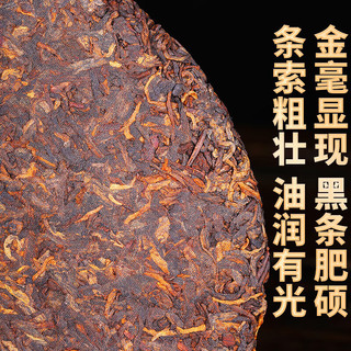 新益号普洱茶熟茶十年以上古树茶陈年熟普云南七子饼茶叶礼盒装长辈 【岁月珍藏】易武357克*1饼