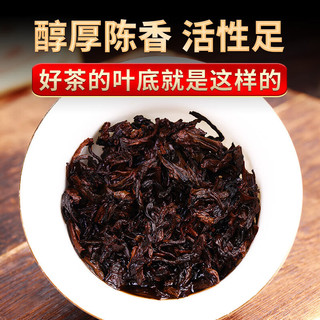 新益号普洱茶熟茶十年以上古树茶陈年熟普云南七子饼茶叶礼盒装长辈 【岁月珍藏】易武357克*1饼