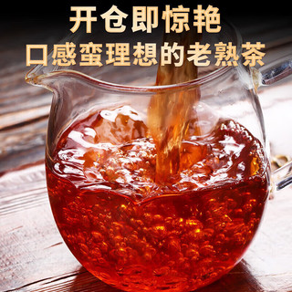 新益号普洱茶熟茶十年以上古树茶陈年熟普云南七子饼茶叶礼盒装长辈 【岁月珍藏】易武357克*1饼