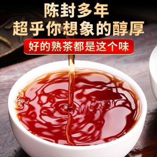 新益号普洱茶熟茶十年以上古树茶陈年熟普云南七子饼茶叶礼盒装长辈 【岁月珍藏】易武357克*1饼