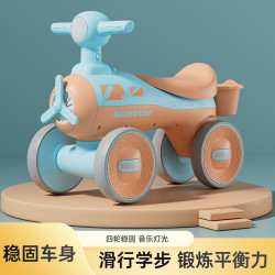 airud 儿童滑步车扭扭车溜溜车遛娃平衡车四轮滑步车1-3岁宝宝平衡车 元气蓝