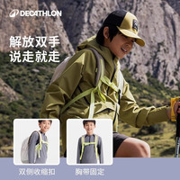 迪卡侬 双肩背包MH300户外登山旅行轻盈书包大容量15升蓝-5475408