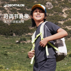 迪卡侬 双肩背包MH300户外登山旅行轻盈书包大容量15升蓝-5475408