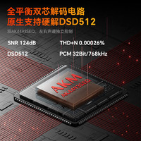 节奏坦克;TEMPOTEC变奏曲V3火焰版HIFI无损音频播放器4.4+3.5耳机输出1650mW双解码DSD512 高清蓝牙LDACMP3 黑色