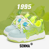 森馬 SENMA 童鞋运动鞋中大男女童2025时尚春秋舒适透气休闲板鞋 TX3261薄荷 26码