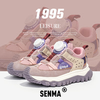 森馬 SENMA 童鞋运动鞋中大男女童2025时尚春秋舒适透气休闲板鞋 TX2902奶冻米 31码