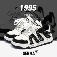 森馬 SENMA 童鞋运动鞋中大男女童2025时尚春秋舒适透气休闲板鞋 TX2893黑松露 26码