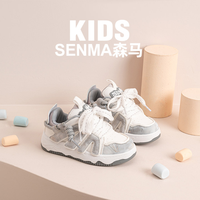 森馬 SENMA 童鞋运动鞋中大男女童2025时尚春秋舒适透气休闲板鞋 TX2983水韵灰 34码