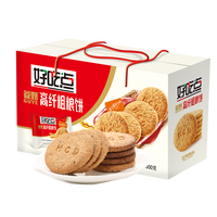 好吃点 核桃腰果粗粮杏仁曲奇饼干 800g