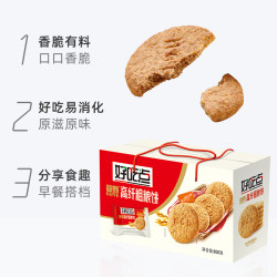 好吃点 核桃腰果粗粮杏仁曲奇饼干 800g