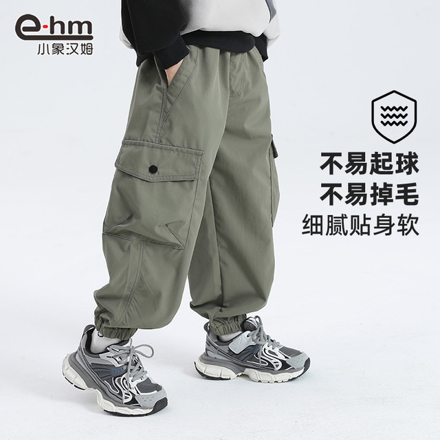 小象汉姆 儿童防水工装裤