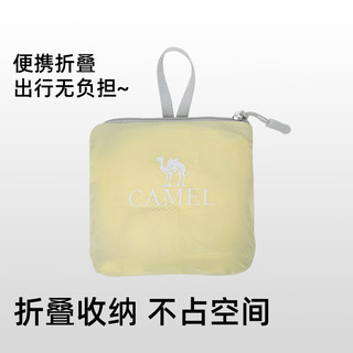 骆驼（CAMEL）皮肤包户外骑行背包跑步运动双肩包轻便可折叠男女爬山登山包