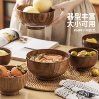 摩登主妇酸枣整木日式木餐具宝宝吃饭木碗儿童木头碗实米饭碗 6.2英寸面碗