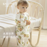 巴厘小猪儿童睡衣春秋季女童内衣套装男童夏季薄款空调服婴幼儿宝宝家居服 雪梨 80
