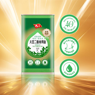 九三大豆甘油二酯食用油1L  40%DAG含量   用油新选择