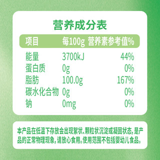 九三大豆甘油二酯食用油1L  40%DAG含量   用油新选择