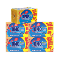 奥妙(OMO)肥皂洗衣皂透明皂大块家用实惠家庭装内衣裤清洗正品官方整箱批发 226g*2块*5组