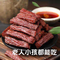 科尔沁 Kerchin肉干肉脯 休闲零食 内蒙特产手撕风干牛肉 原味 100g*3袋