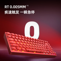 irok/艾石头 磁轴 机械键盘  星光轴 阳极红 RGB