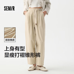 Semir 森马 断码清仓！男女款休闲裤福袋  17款裤子可任选