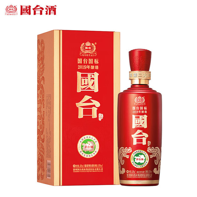 国台白酒_GUOTAI 国台好礼酒53%vol 酱香型白酒500ml*2瓶礼盒装