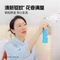 会员精选隆力奇花露水195ml/195ml*2+30ml