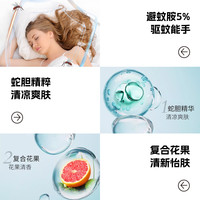 会员精选隆力奇花露水195ml/195ml*2+30ml