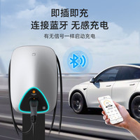 万帮星星充电桩21kw极光家用充电桩新能源电动汽车充电桩适配特斯拉小米su7比亚迪华为问界理想+0米基础安装