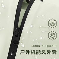 雪中飞 SNOWFLYING外套女春秋款2025春季插肩袖登山服休闲工装夹克PC