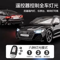 威登客1:18奥迪RS7合金车模精品仿真汽车模型大号遥控跑车玩具收藏摆件 1:32奥迪RS7【黑色】 官方-授权