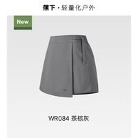 蕉下 Beneunder运动速干防晒衣女士防紫外线透气徒步套装涉水服运动罩衫外套