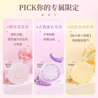  club 控油保湿 蜜粉散粉  26g