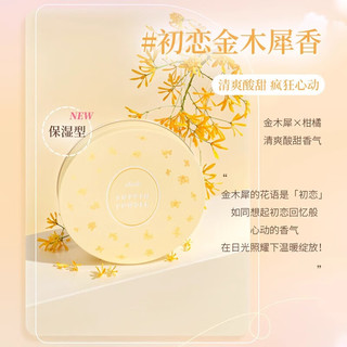  club 控油保湿 蜜粉散粉  26g