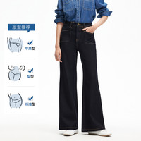 【超模裤】Vero Moda牛仔裤2025夏高腰阔腿微喇叭四面弹