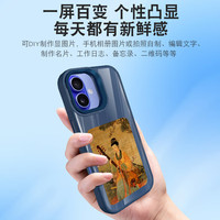 步频【彩色墨水屏手机壳】苹果iphone16/15/14/13Pro Max手机壳 无源NFC个性DIY磨砂水墨投屏壳带支架 黑科技投屏壳 iphone14 Pro