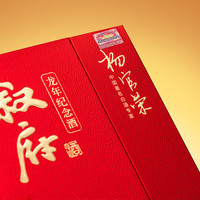 XUFU/叙府 名白酒专家勾调 浓香型白酒